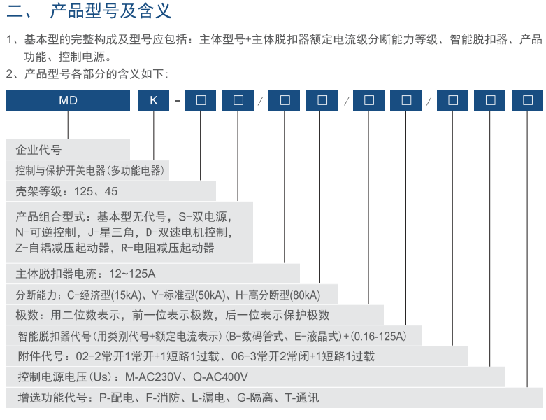 微信截圖_20201013163700.png